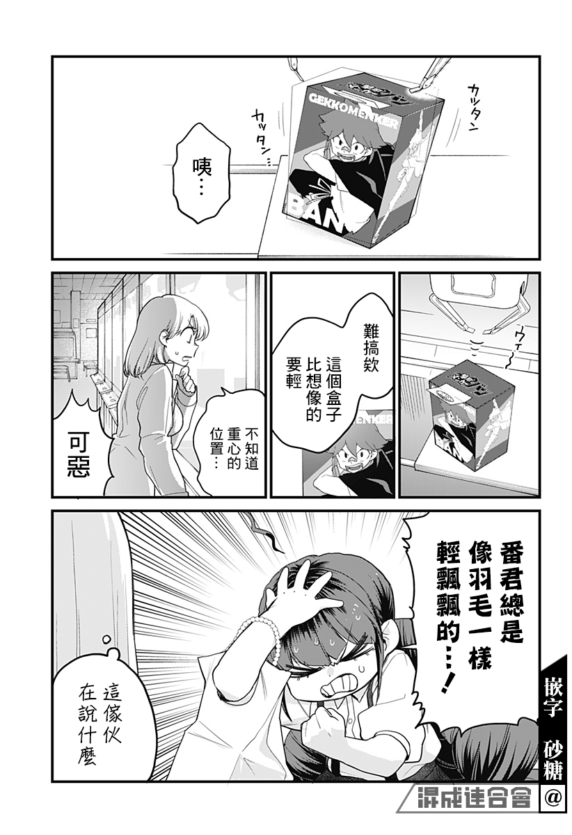 第13页