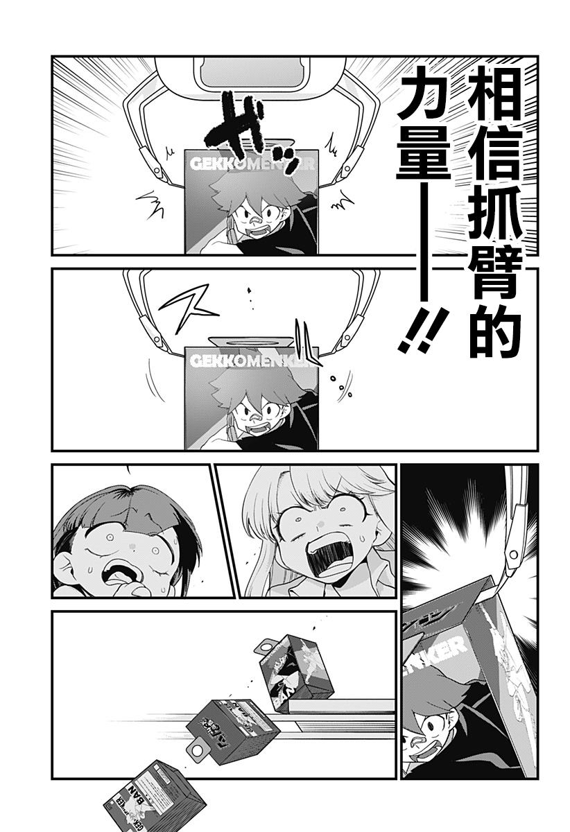 第19页