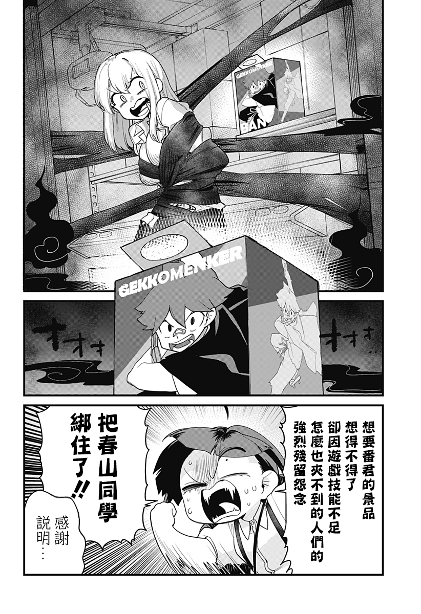 第8页