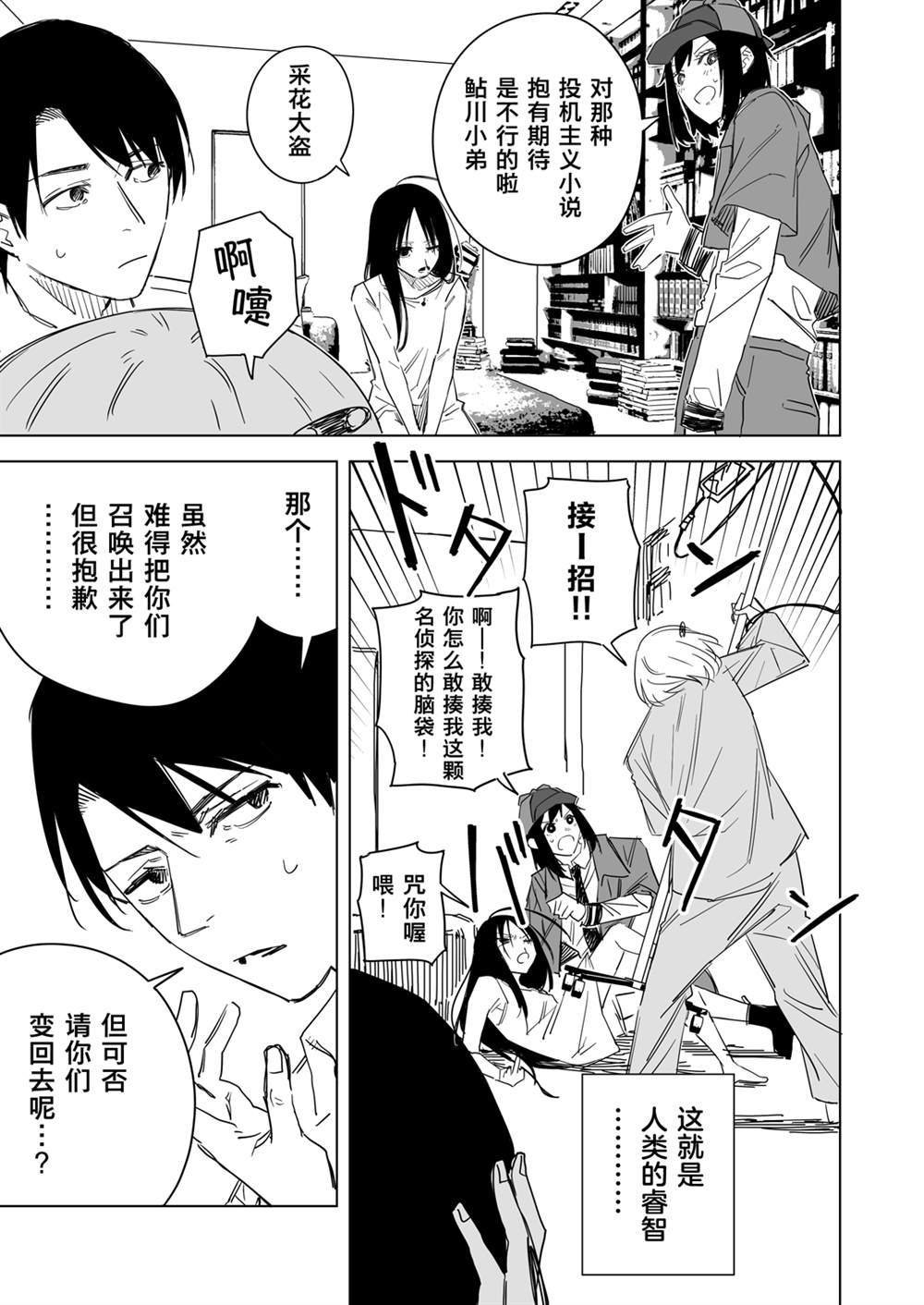 第37页