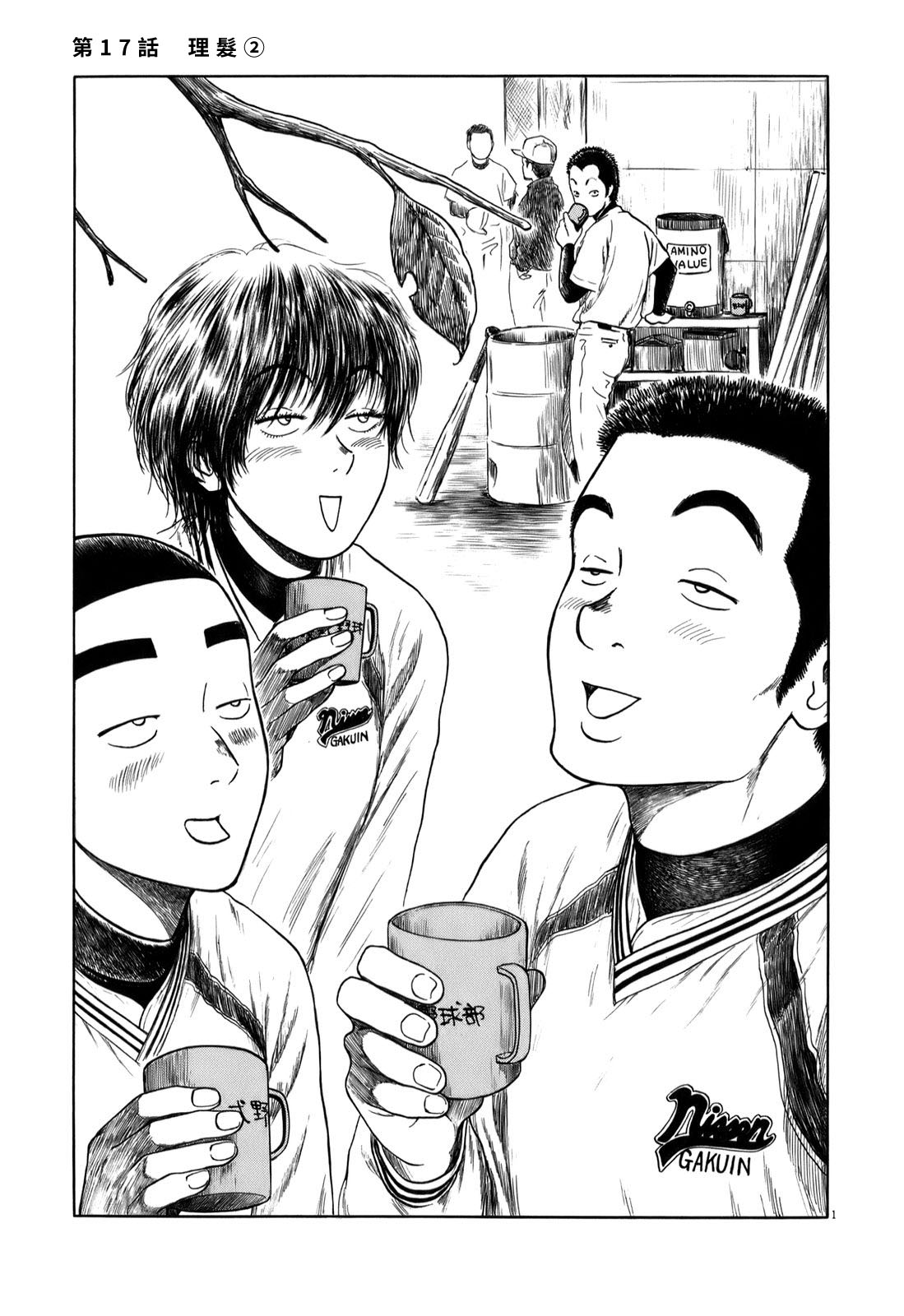 第1页
