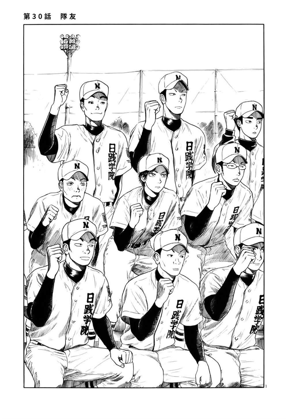 第1页