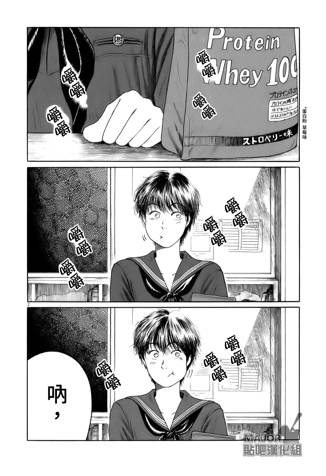 第2页