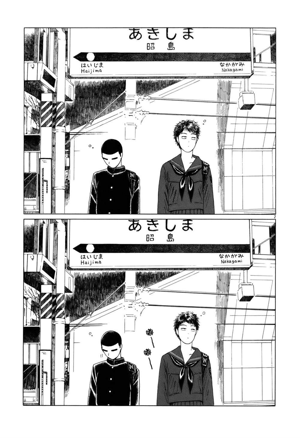 第2页