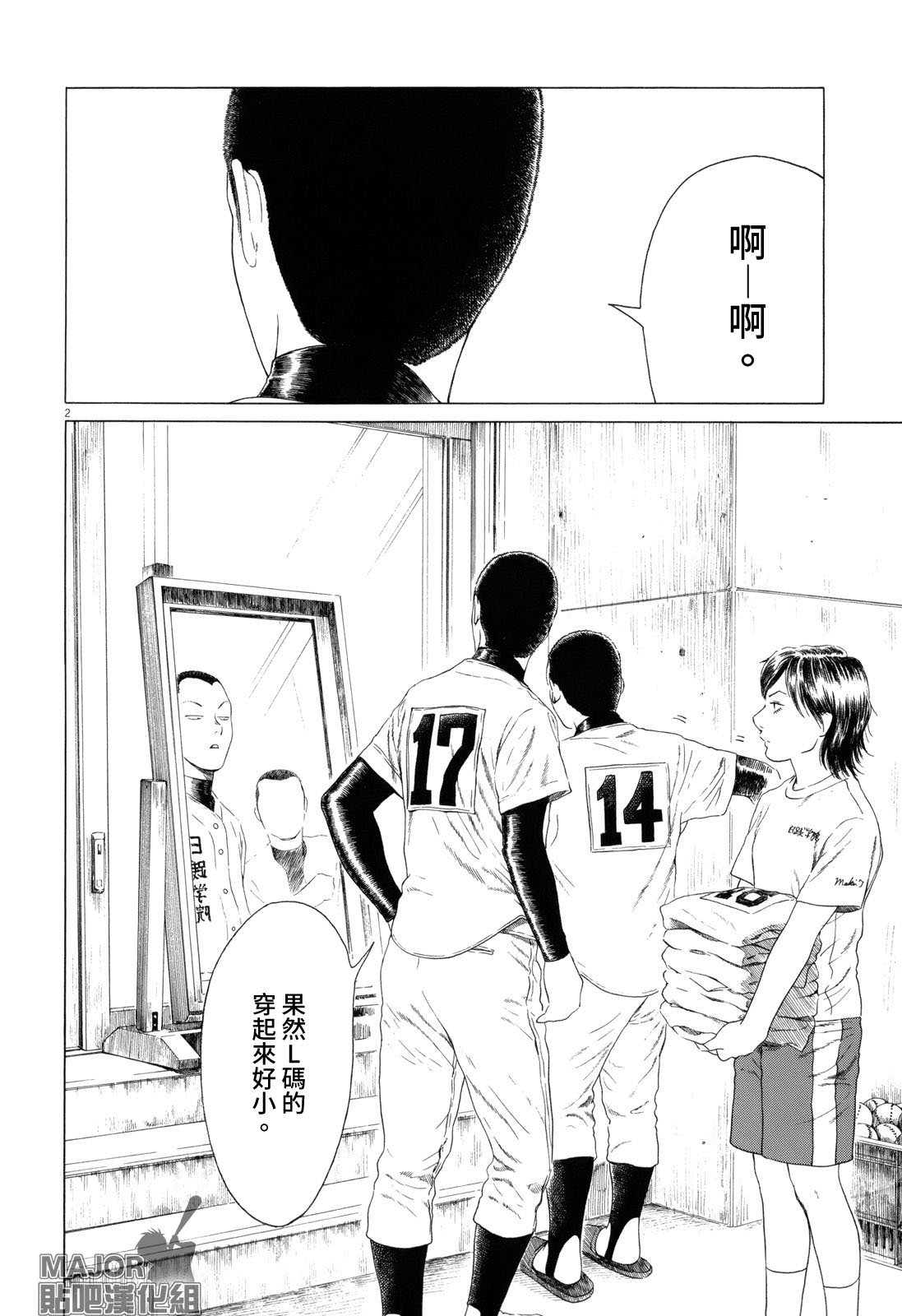 第2页