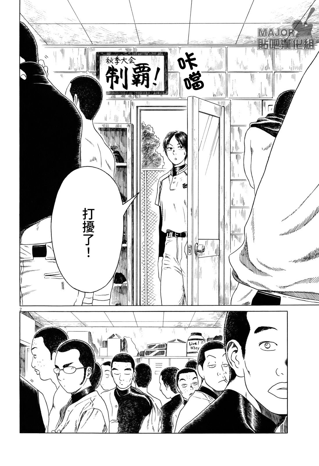 第2页