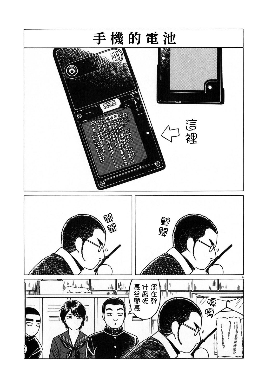 第4页