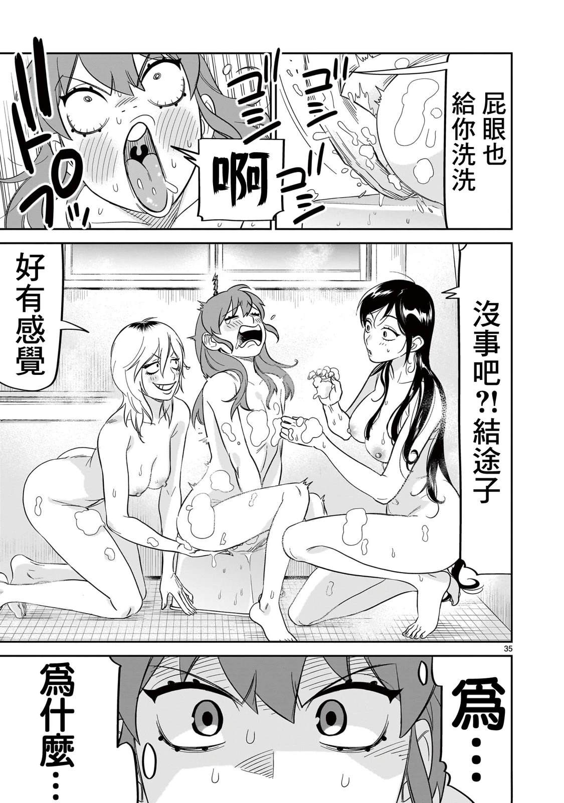 第33页