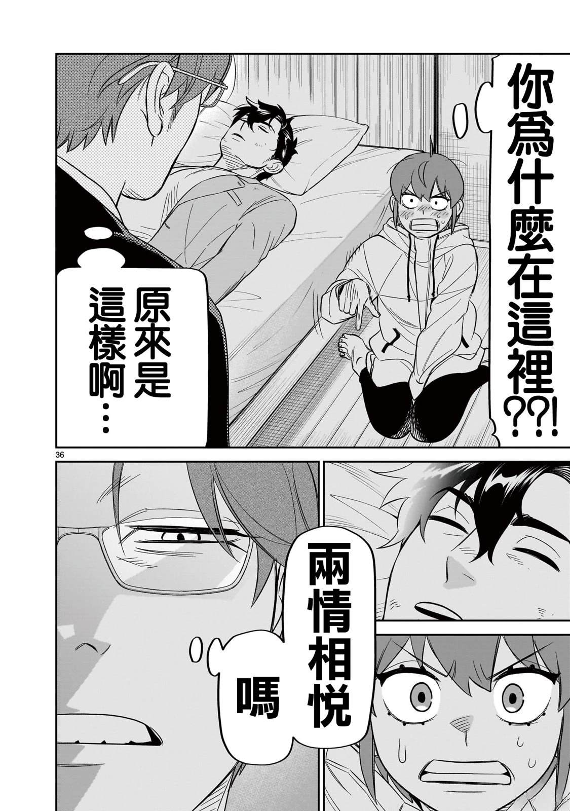 第34页