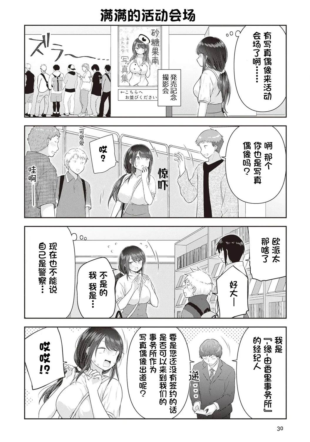 第12页