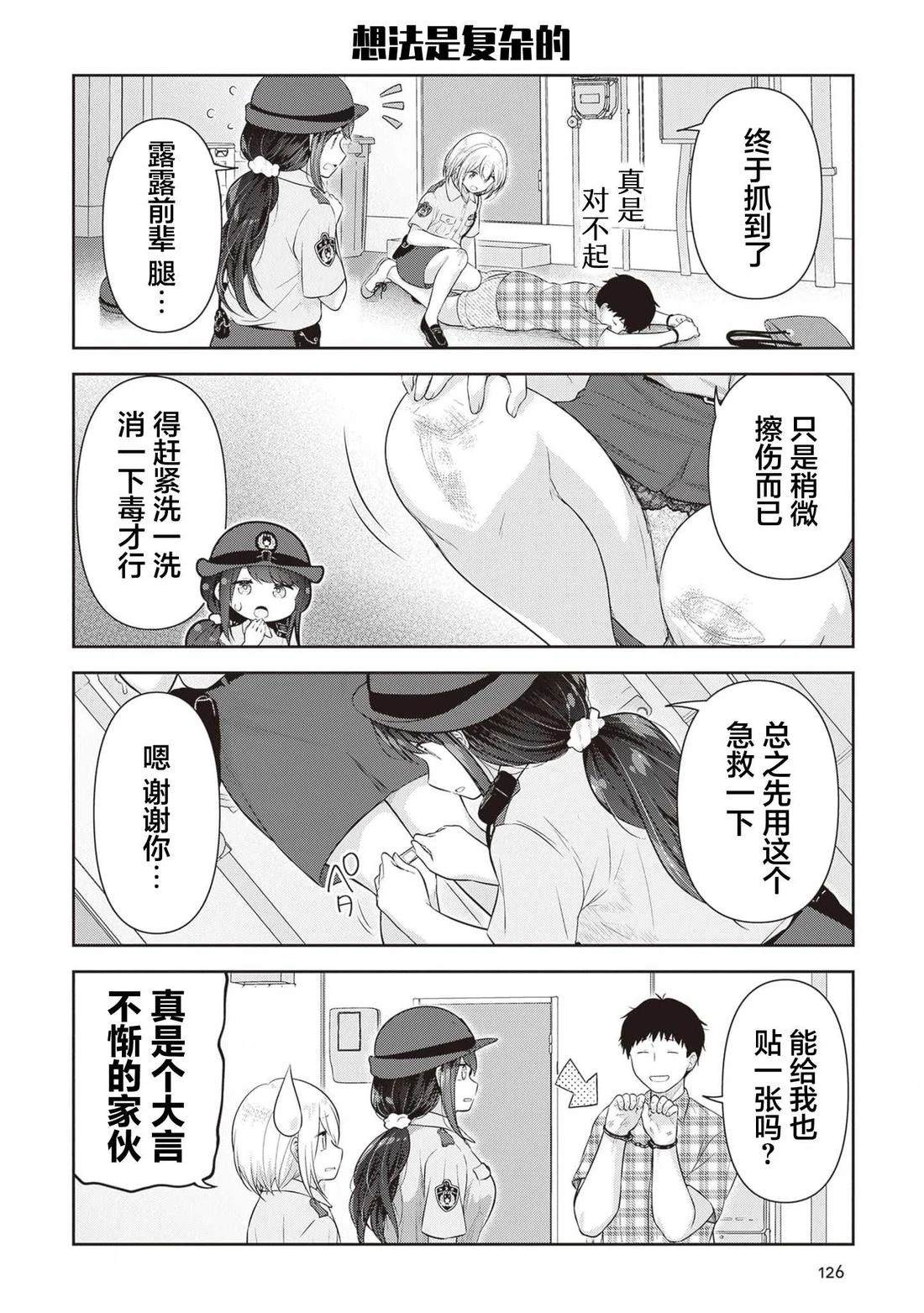 第6页