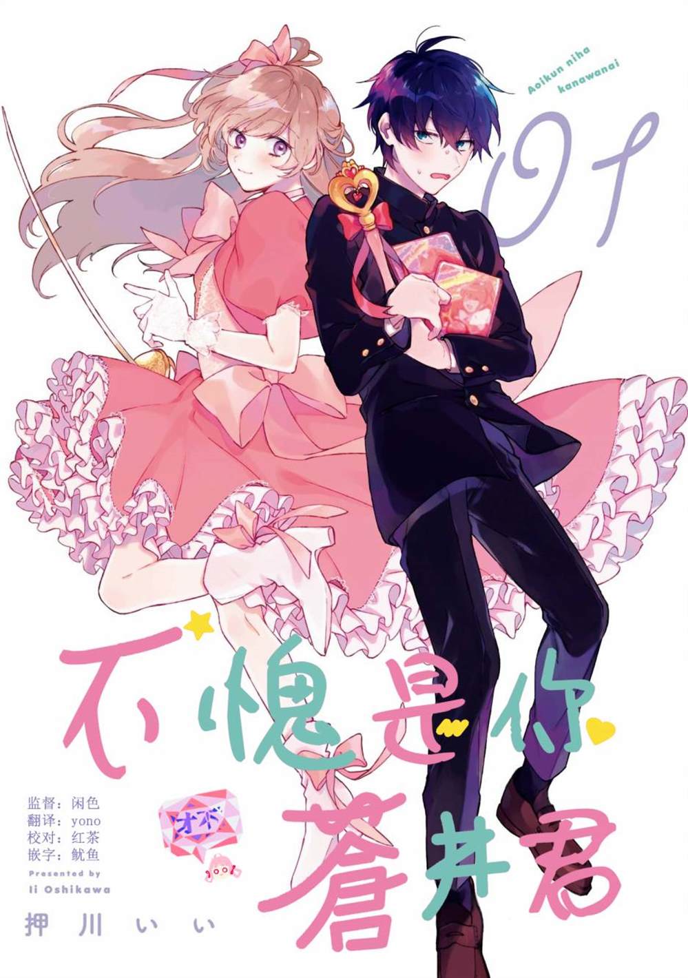 第2页