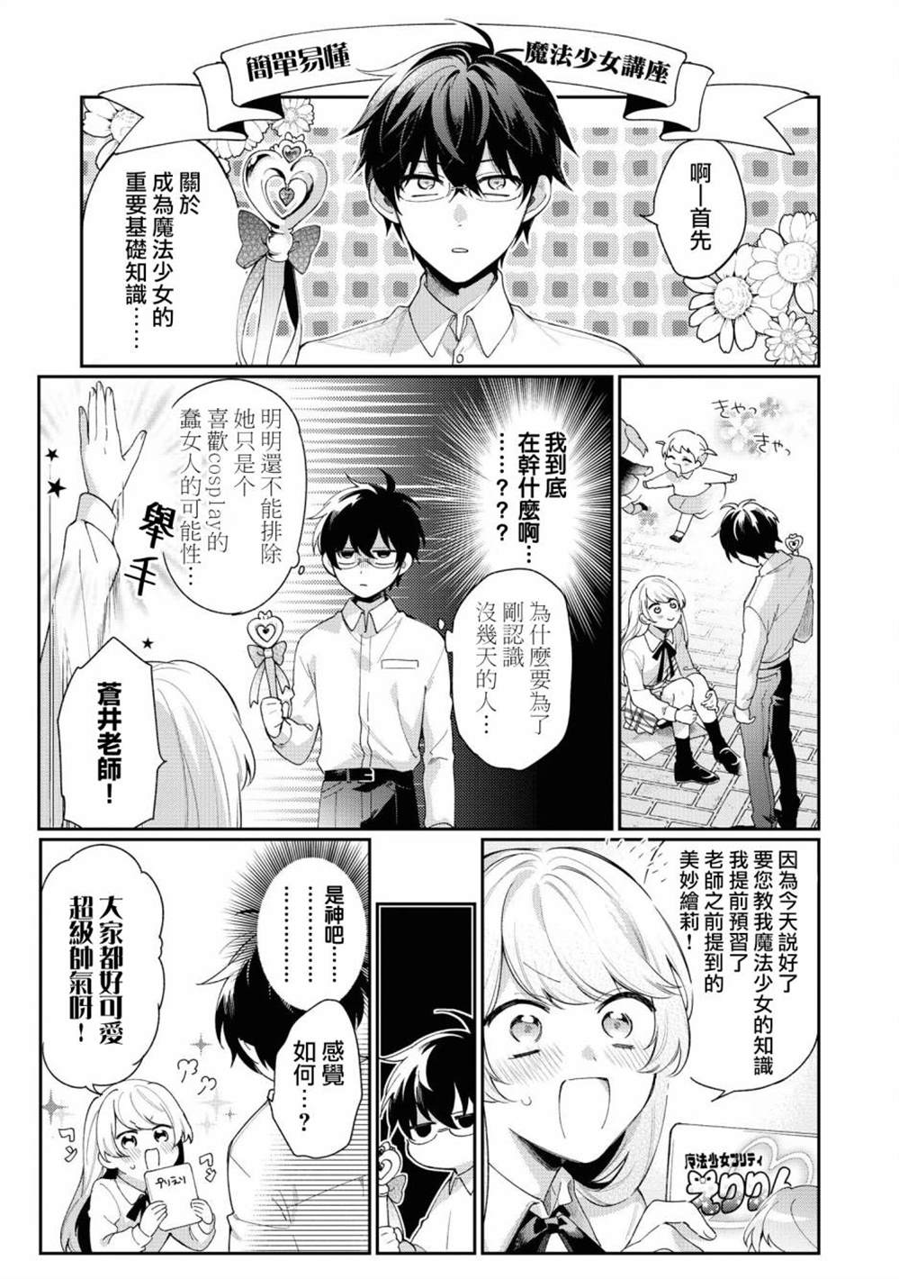 第19页