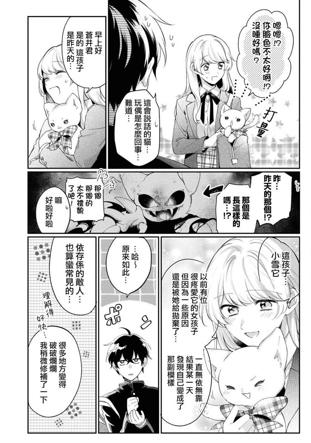 第42页