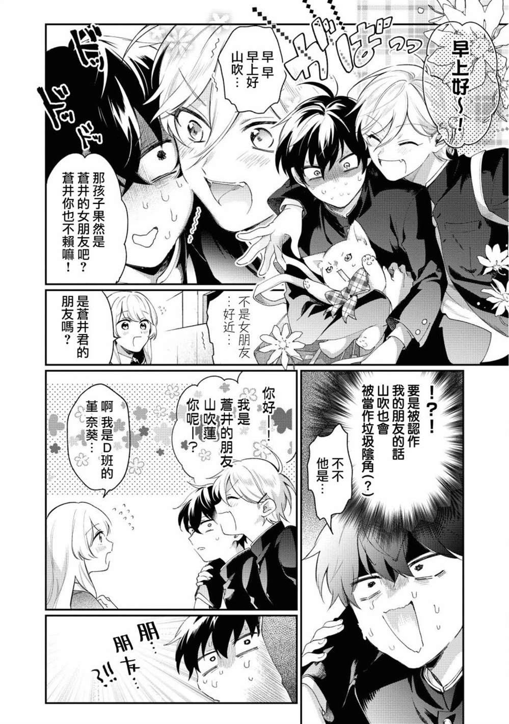 第44页