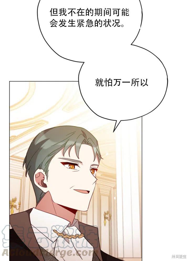 第81页