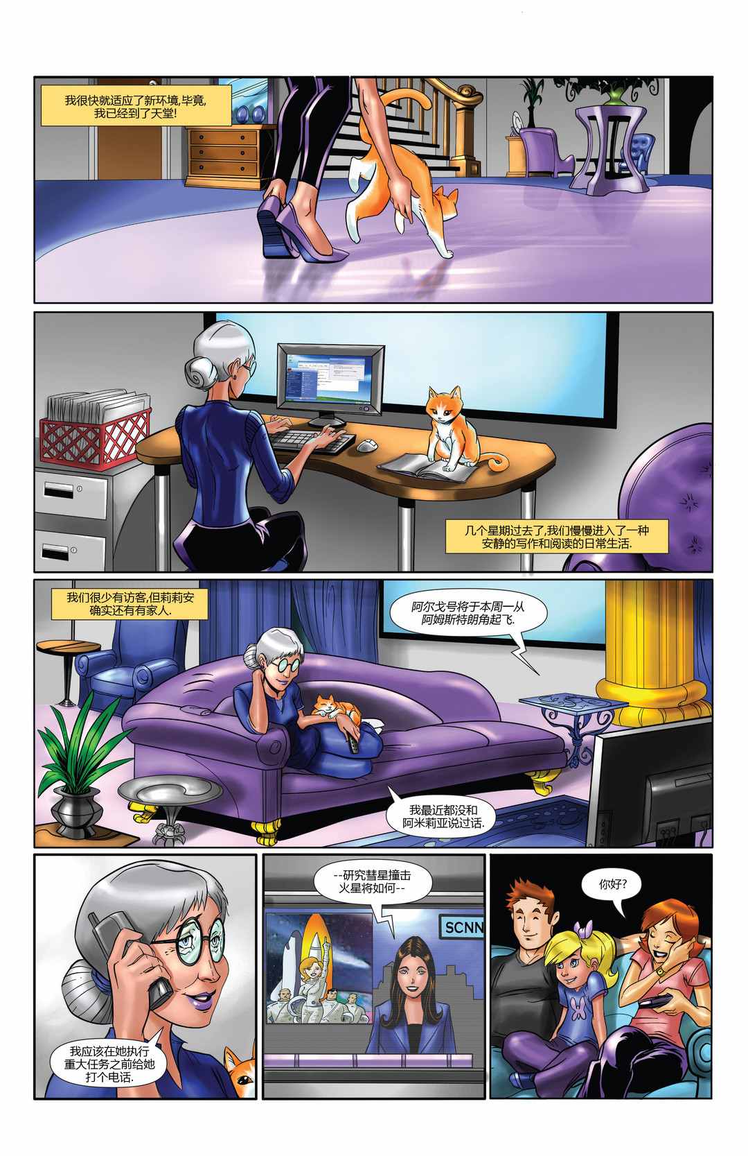 第12页