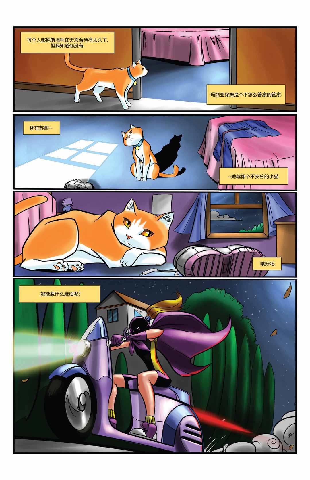 第18页