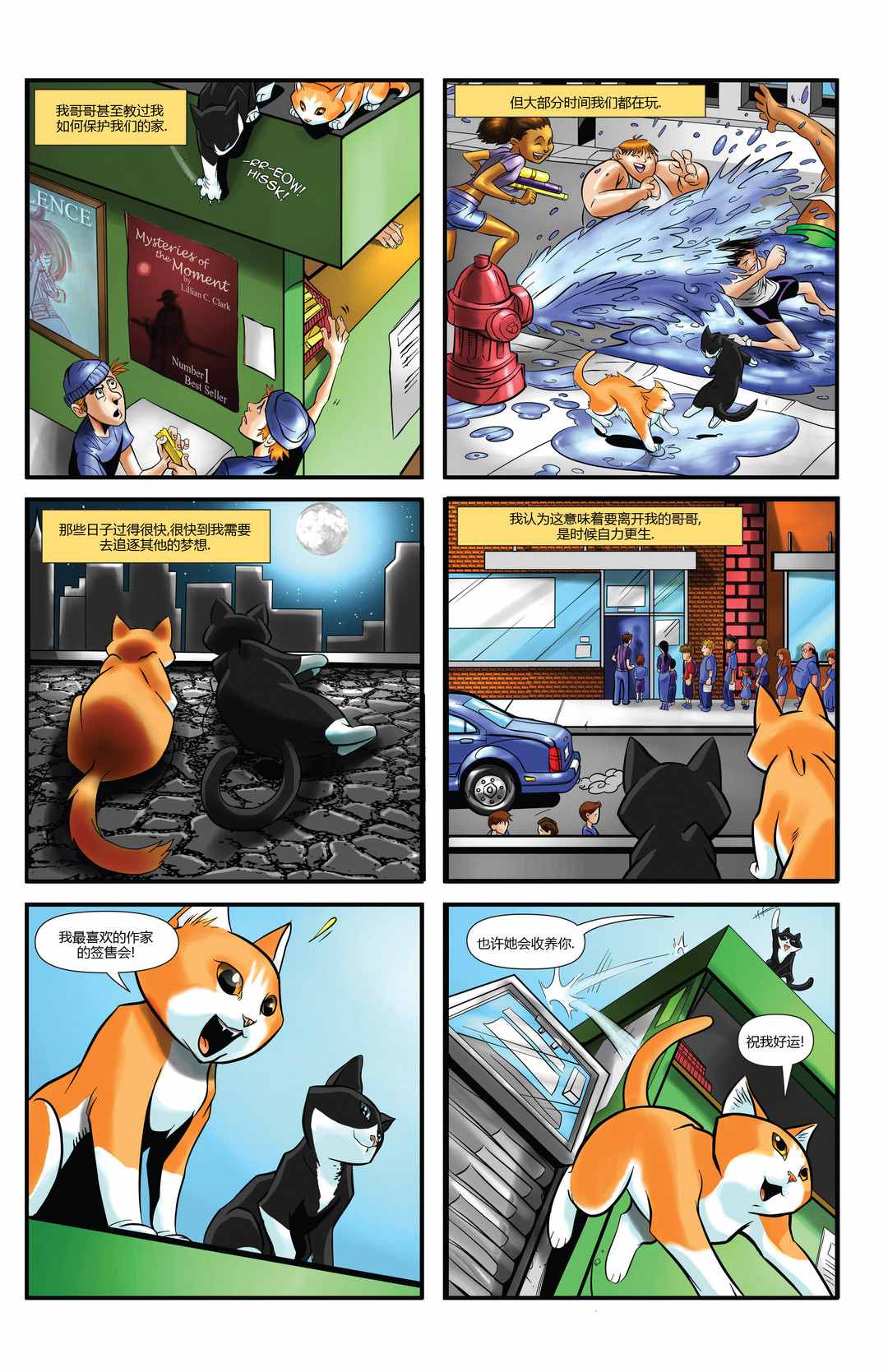 第10页