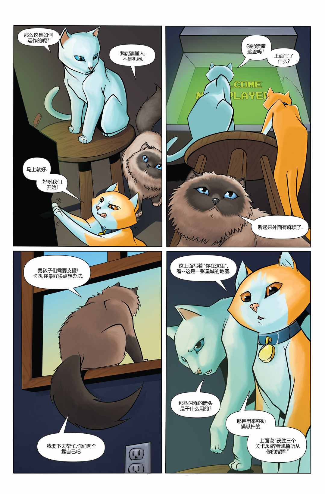 第16页