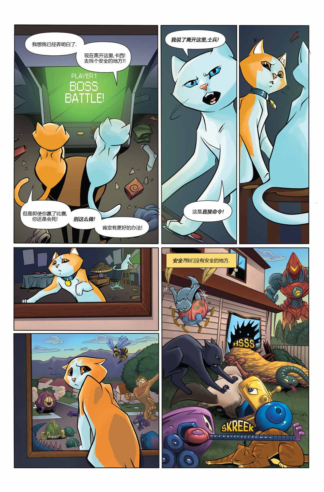 第19页