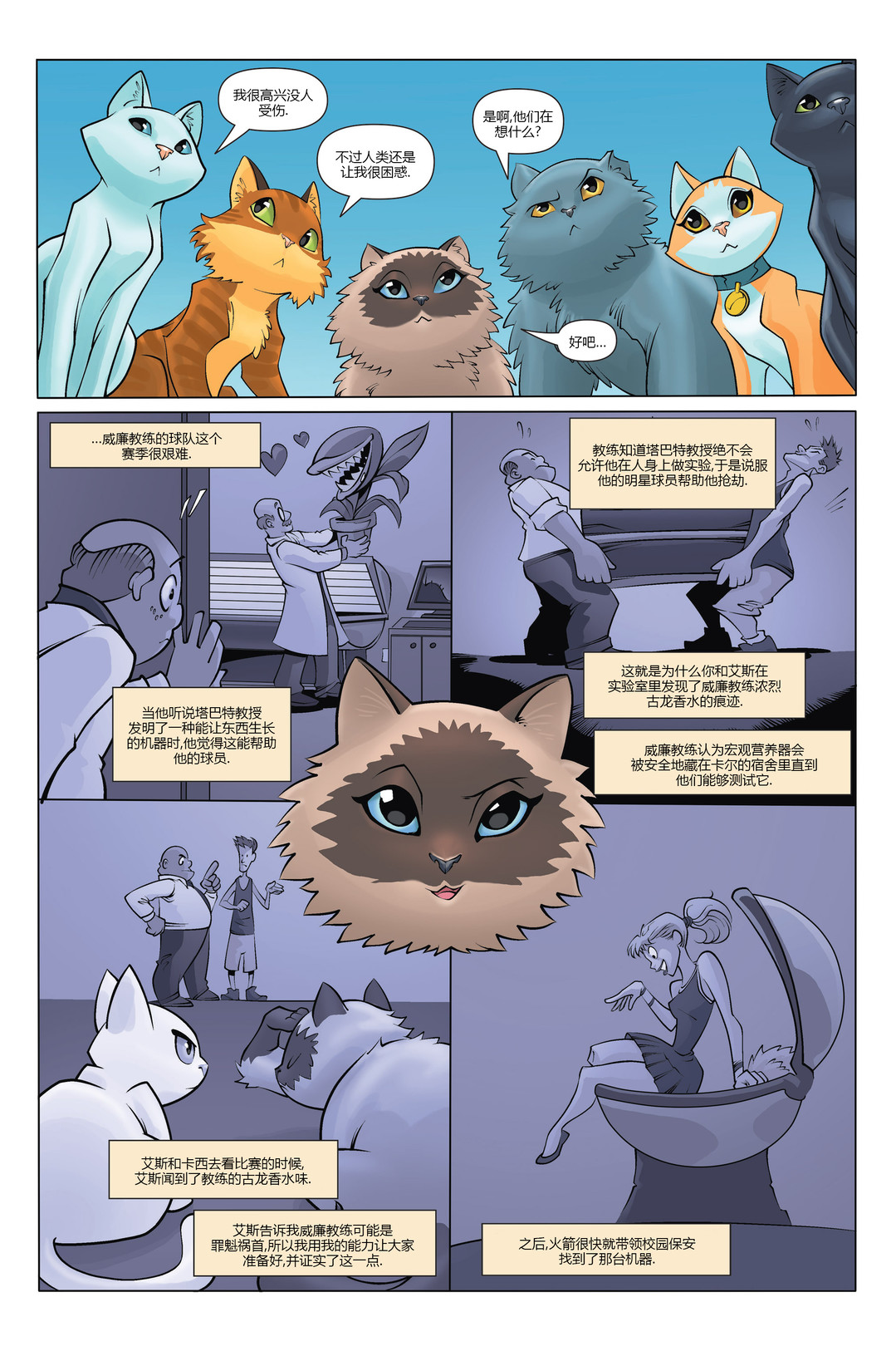 第21页