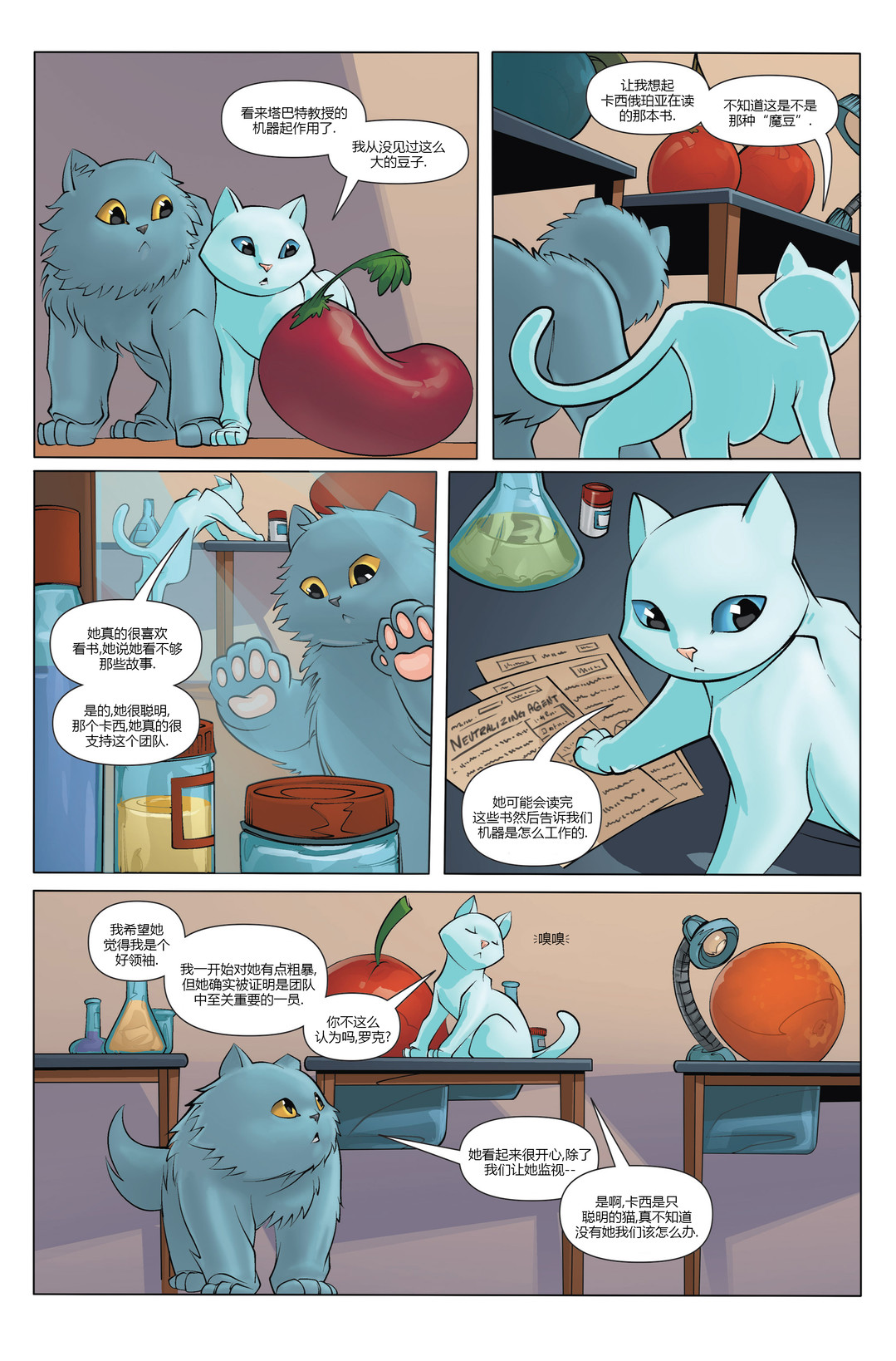 第9页