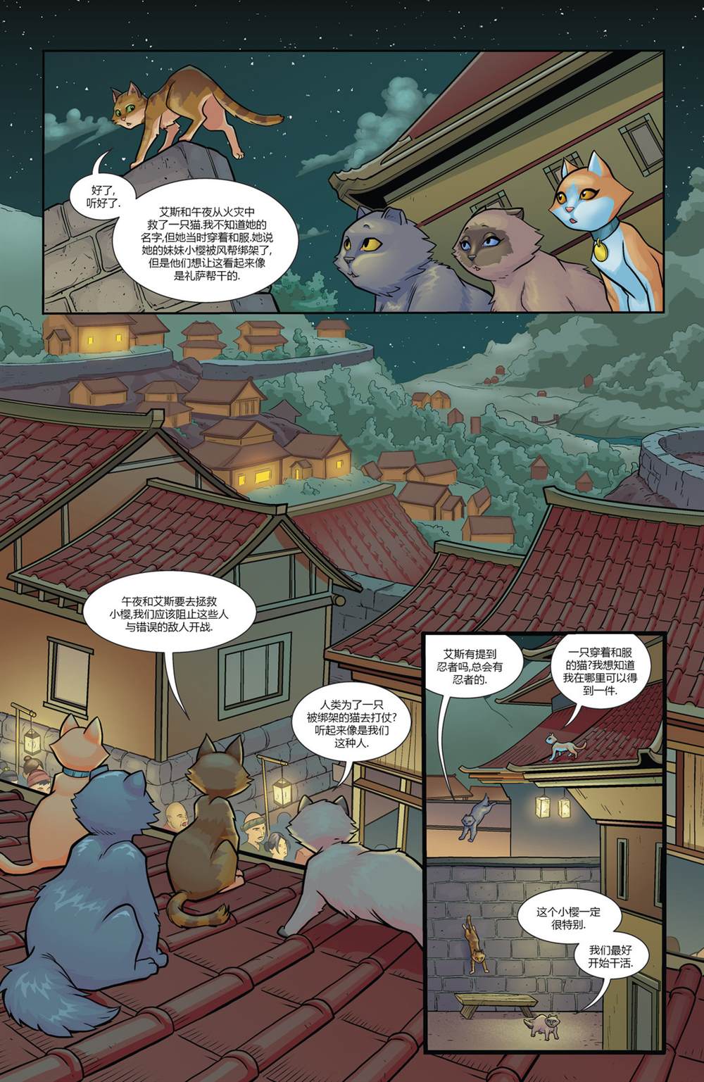 第12页