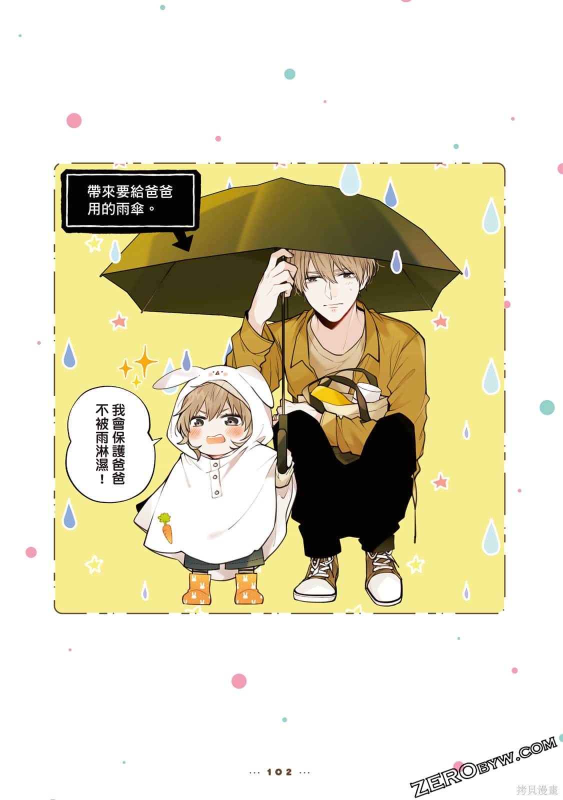第103页
