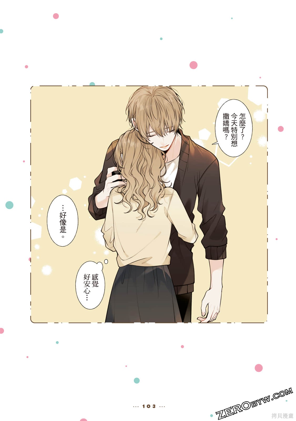 第104页