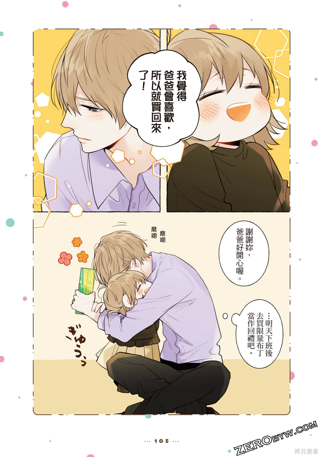 第106页