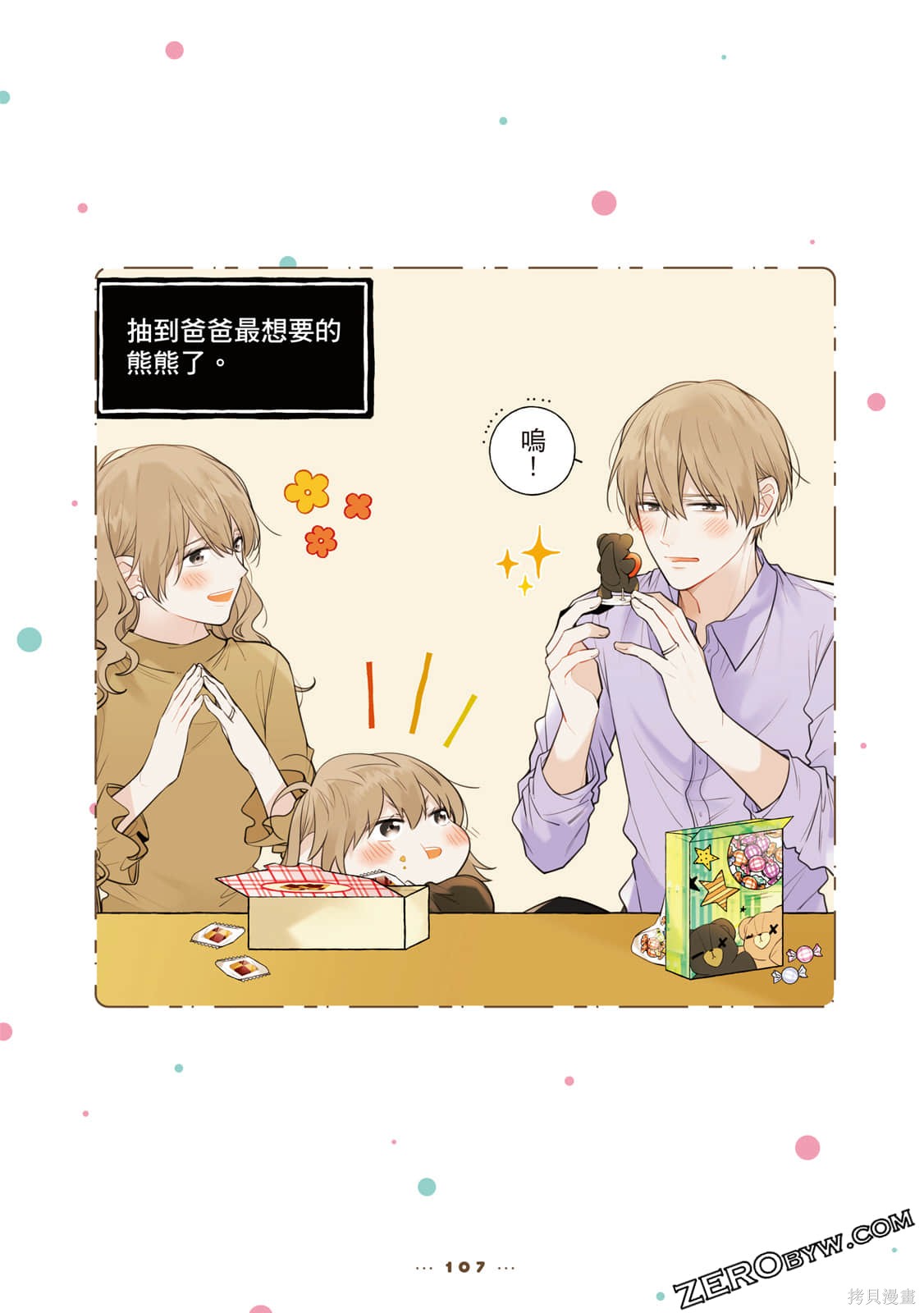 第108页