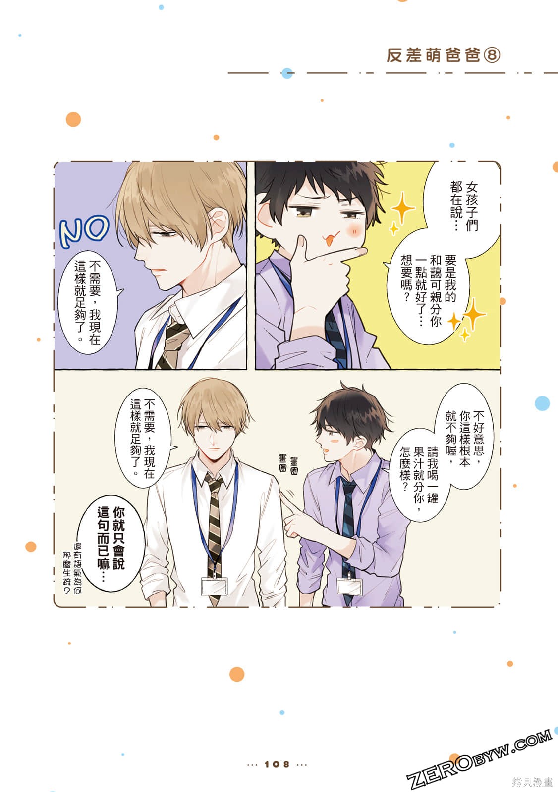 第109页