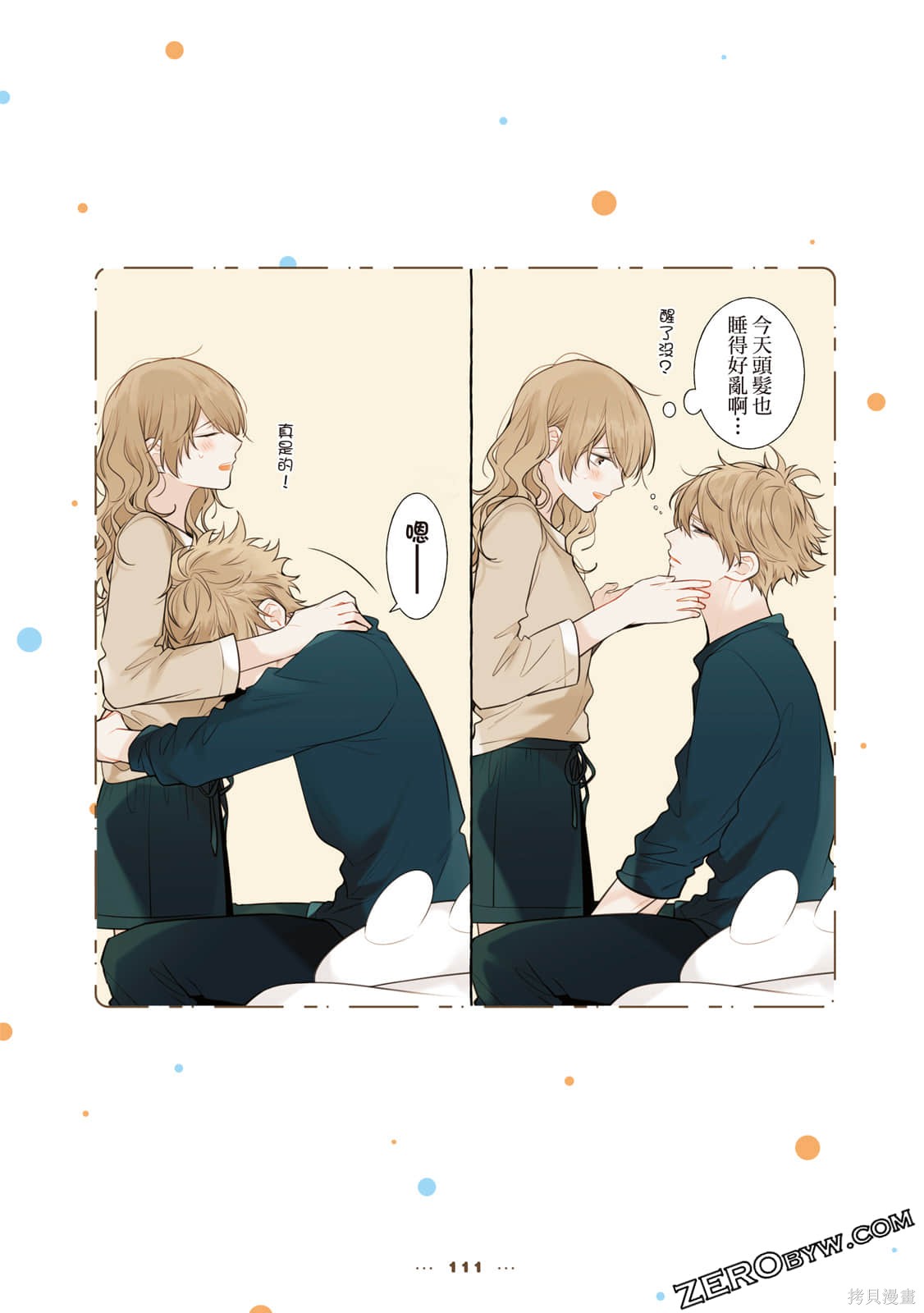 第112页