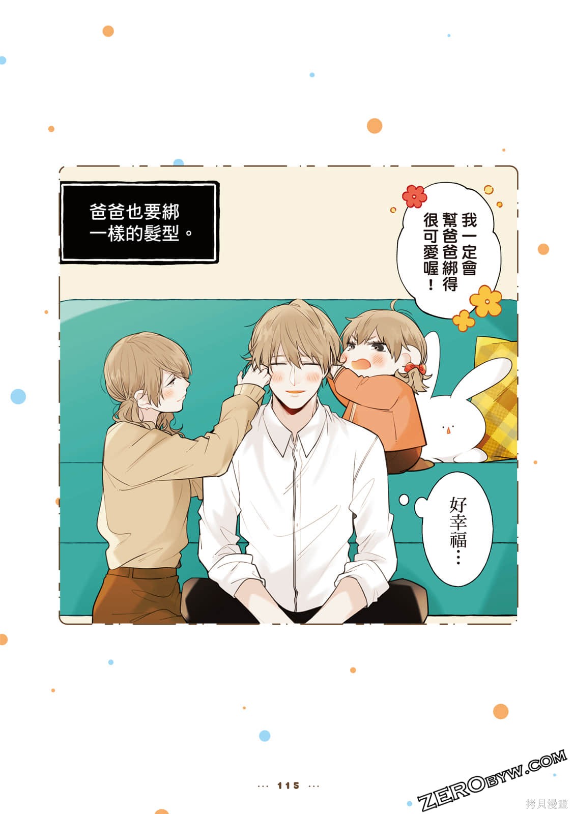 第116页