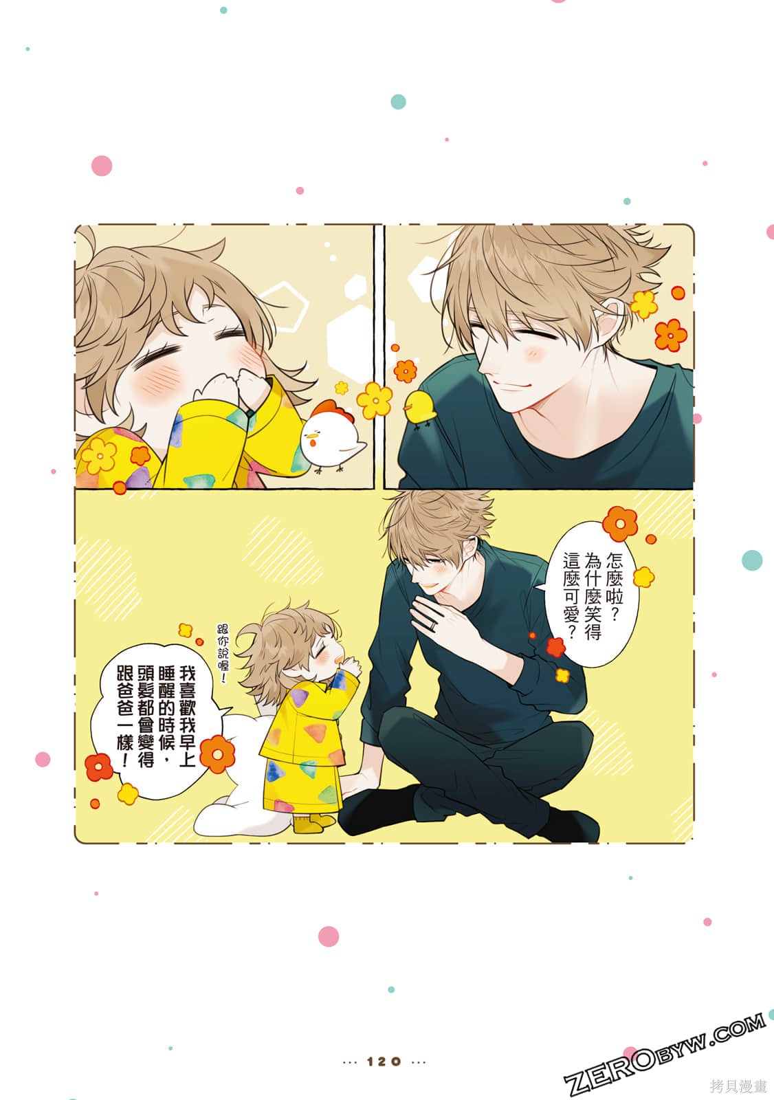 第121页
