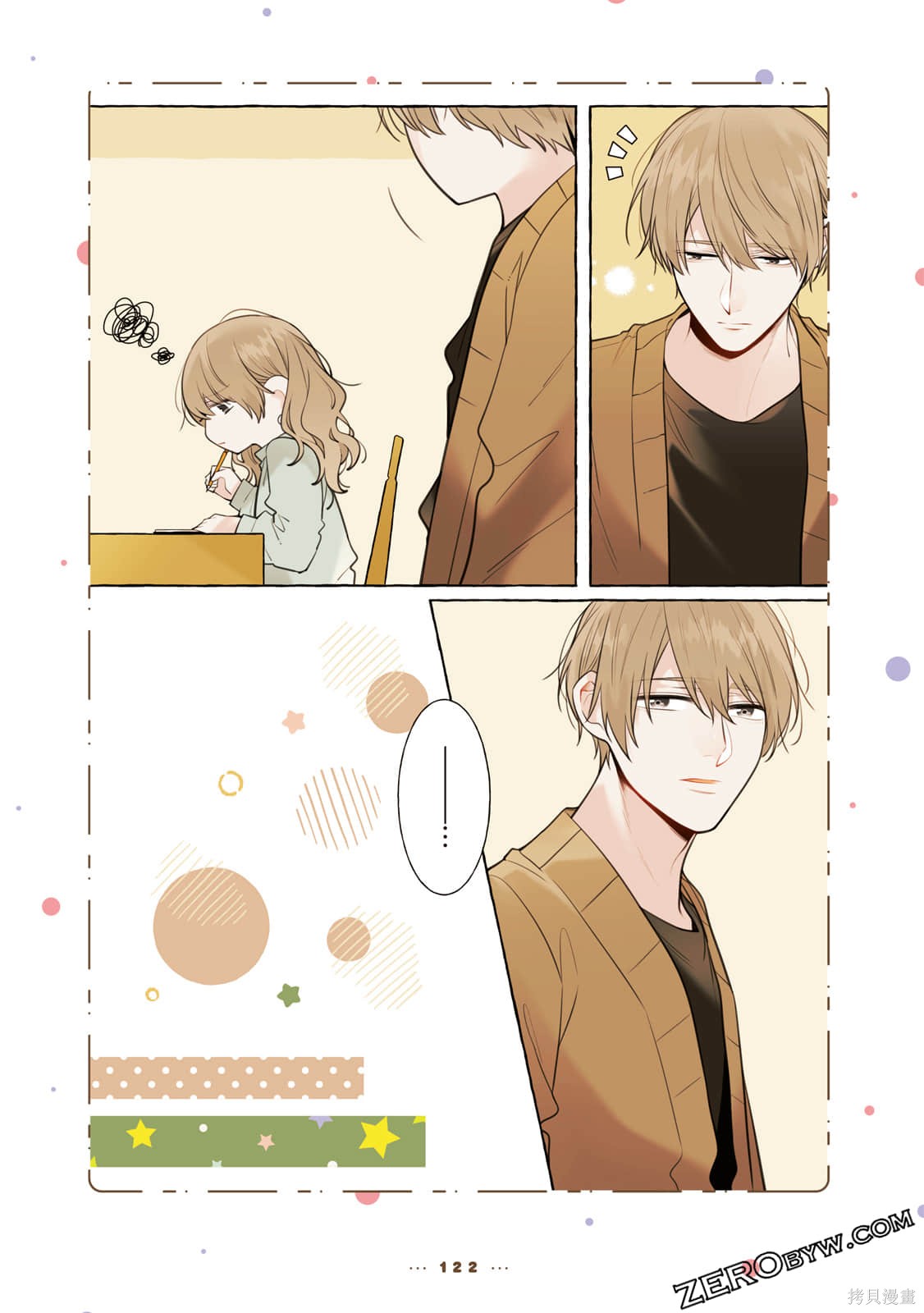 第123页