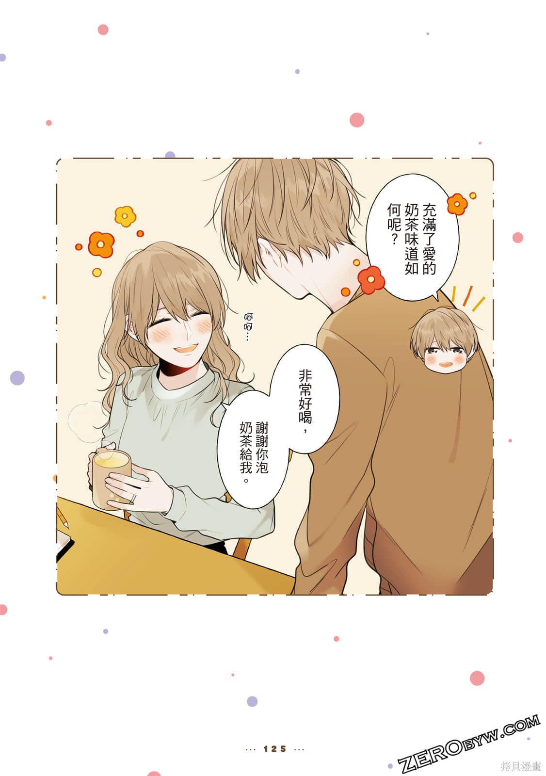 第126页