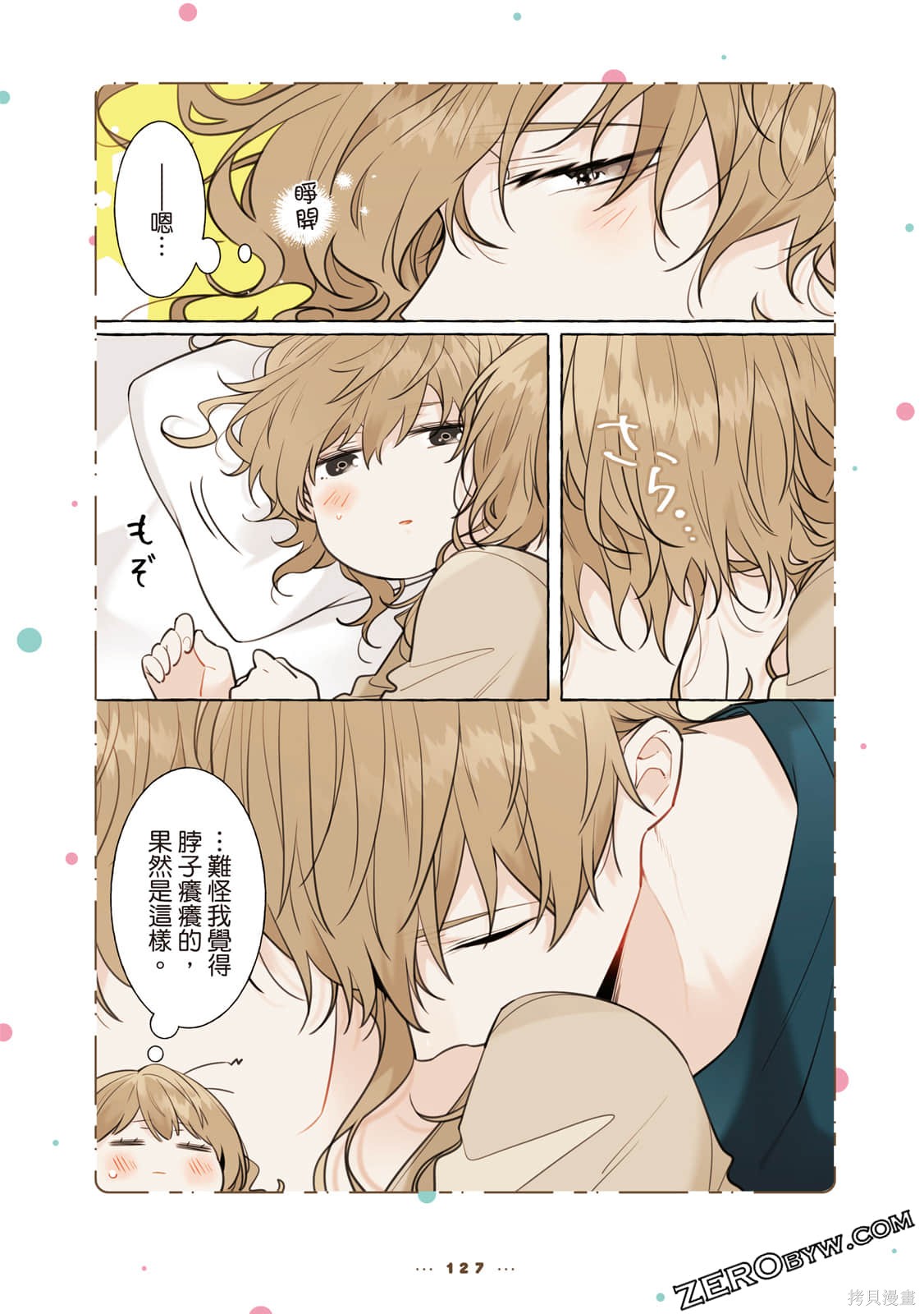 第128页