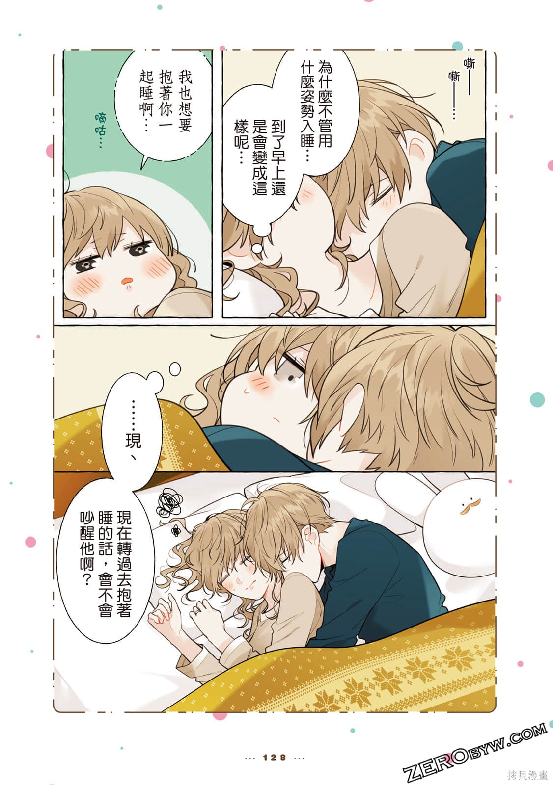 第129页