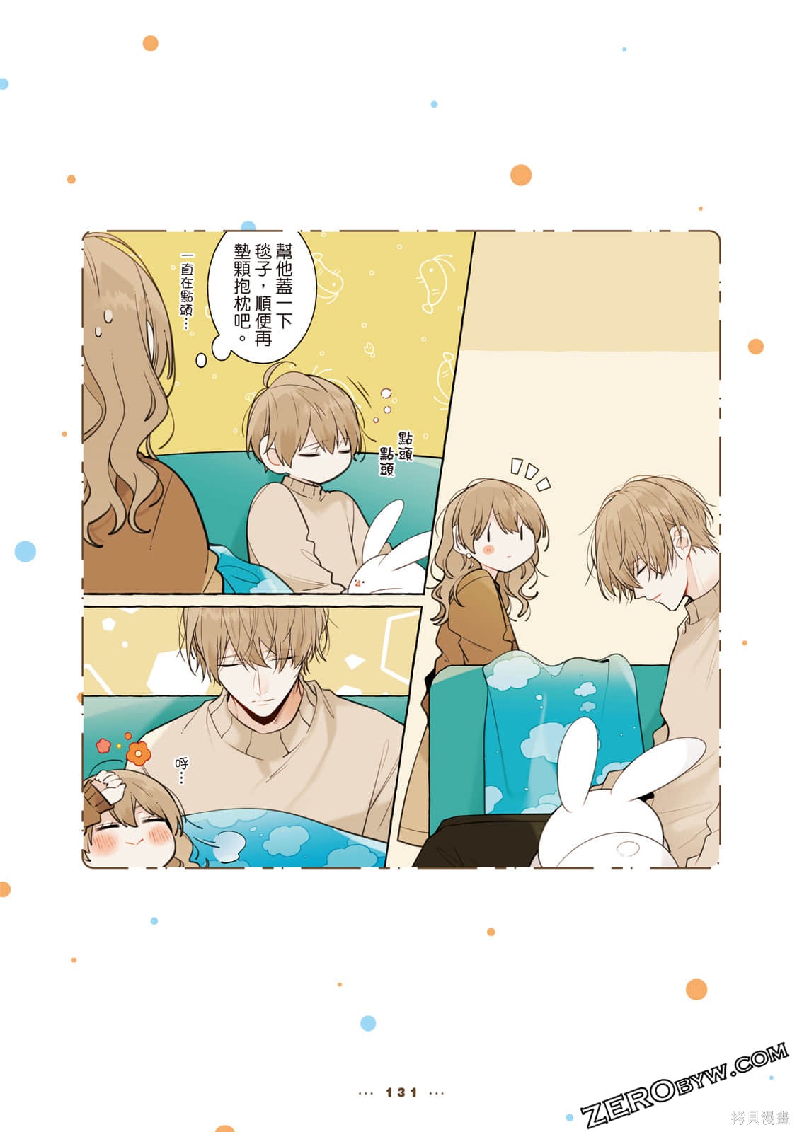 第132页
