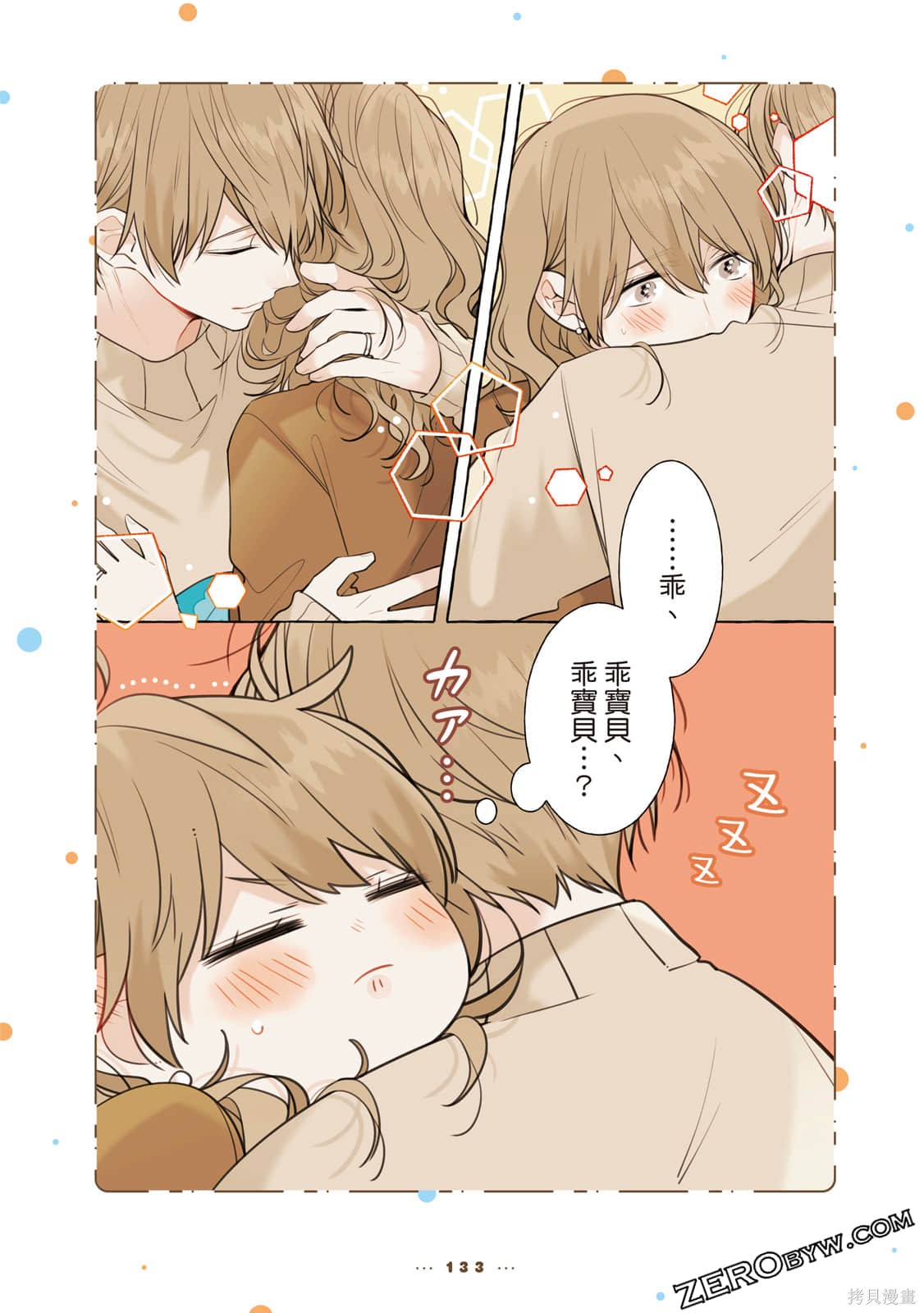 第134页