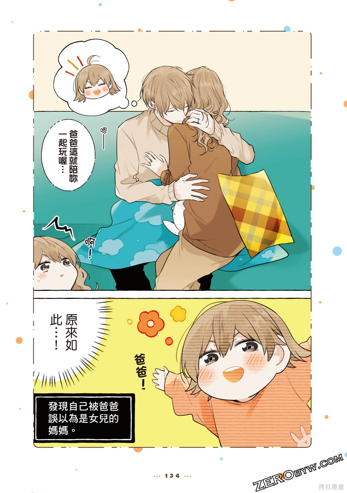 第135页