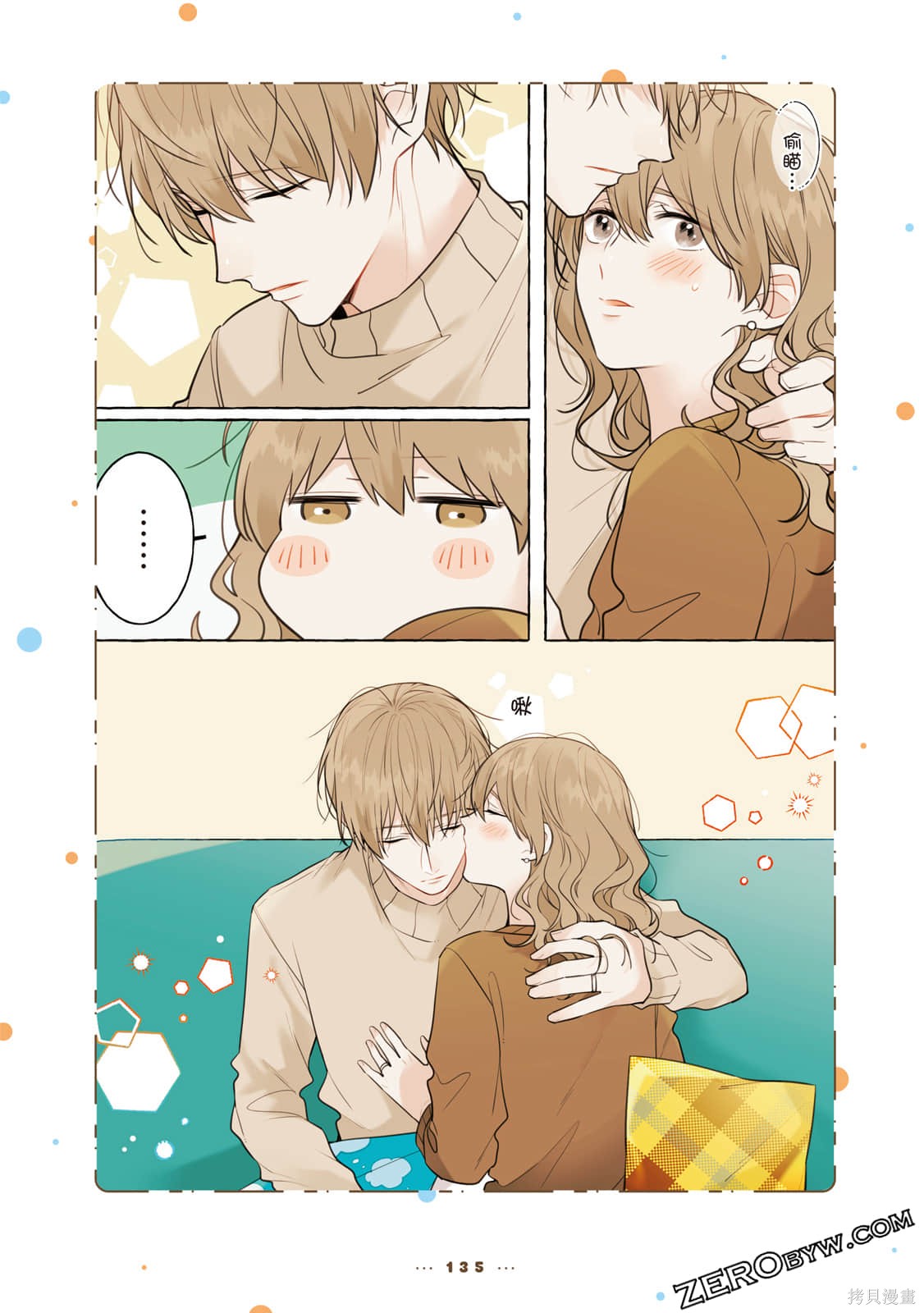 第136页