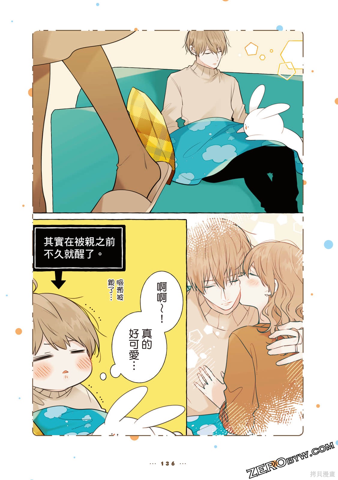 第137页