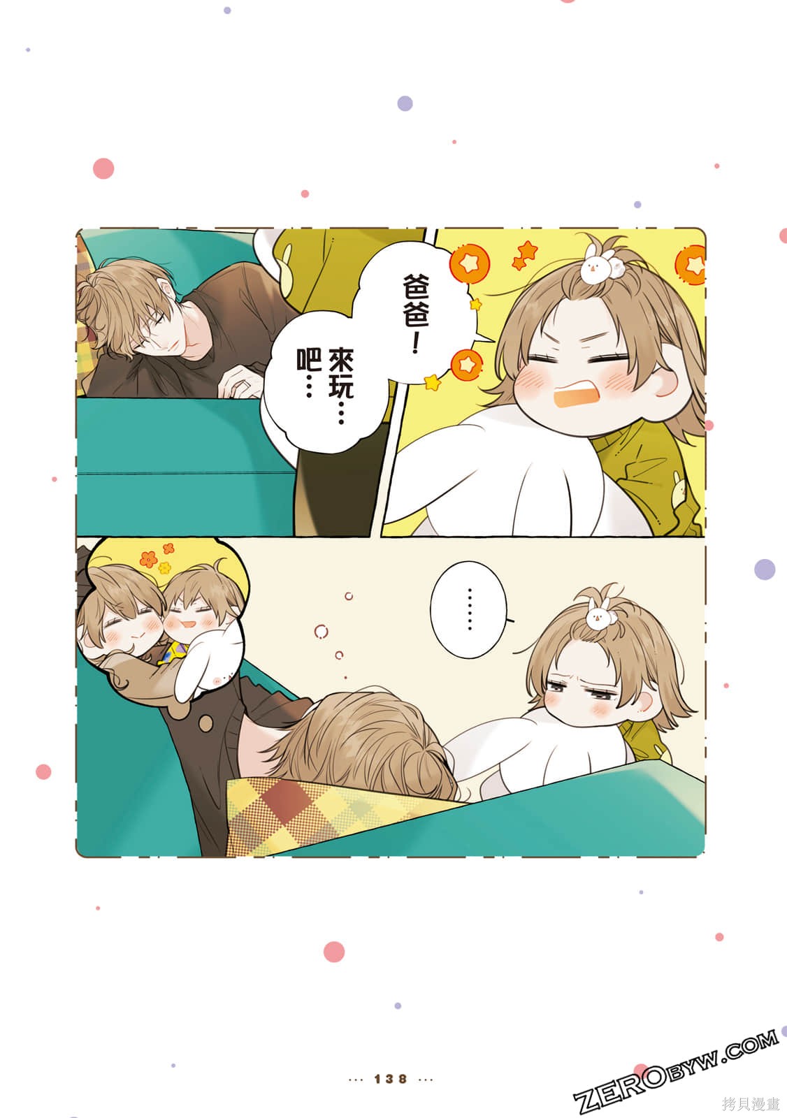 第139页