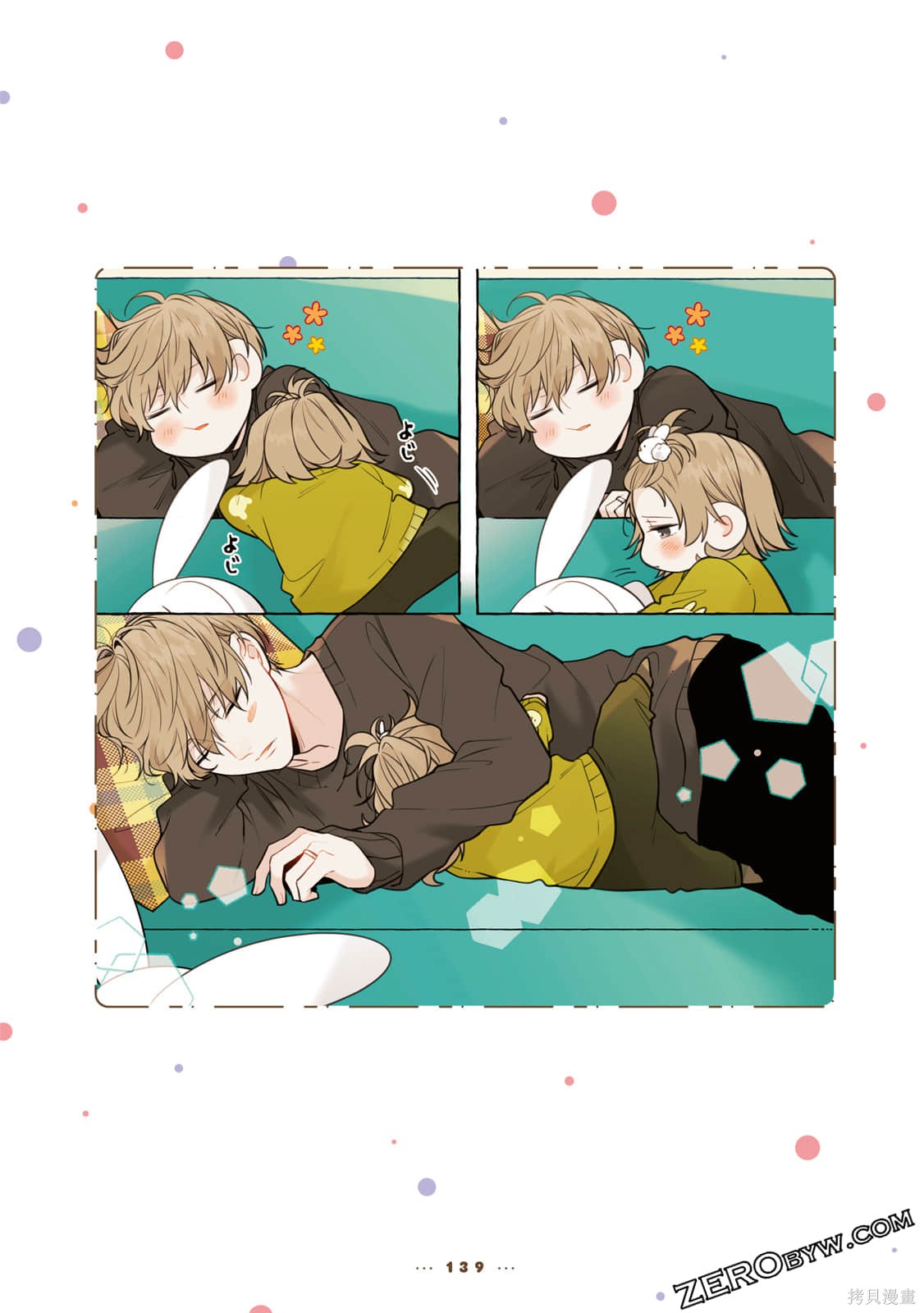 第140页