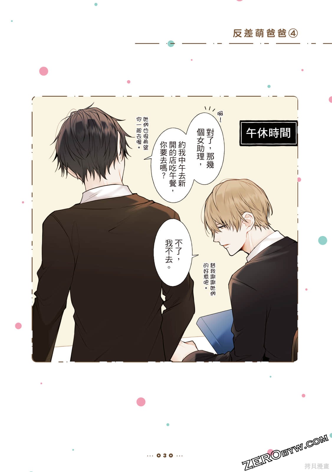 第31页