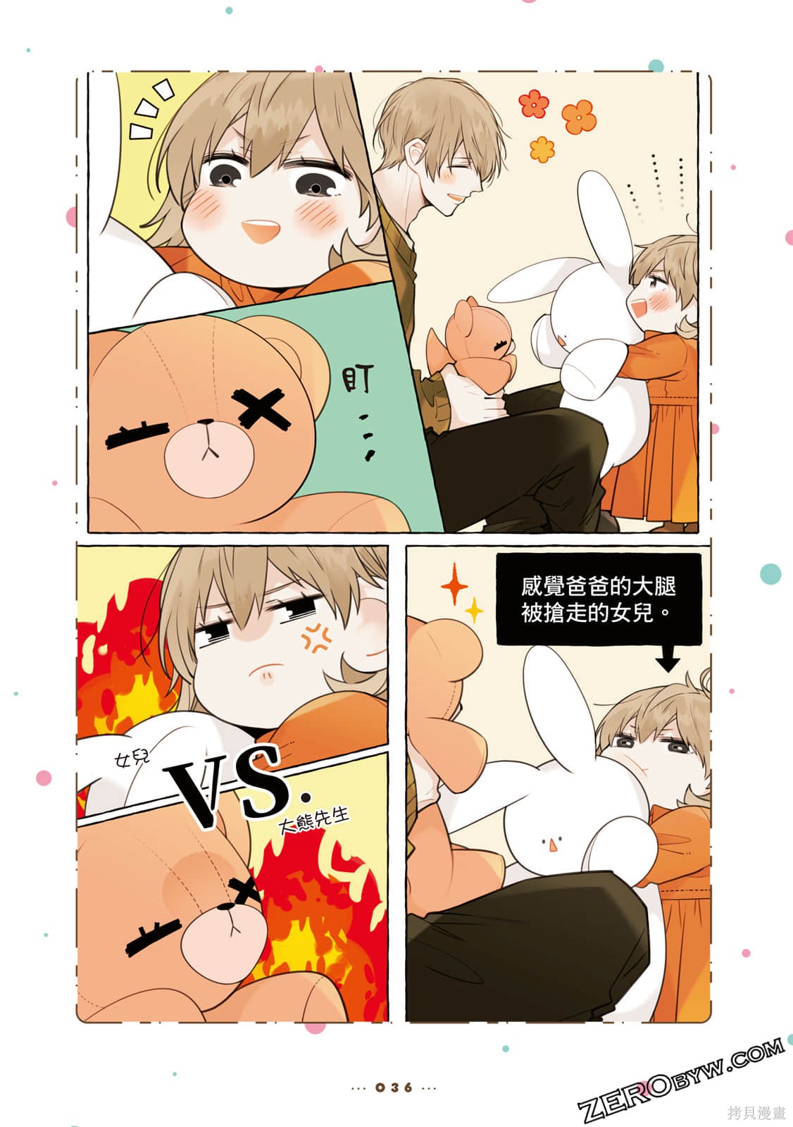 第37页