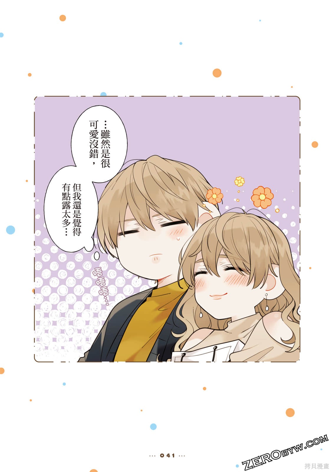 第42页